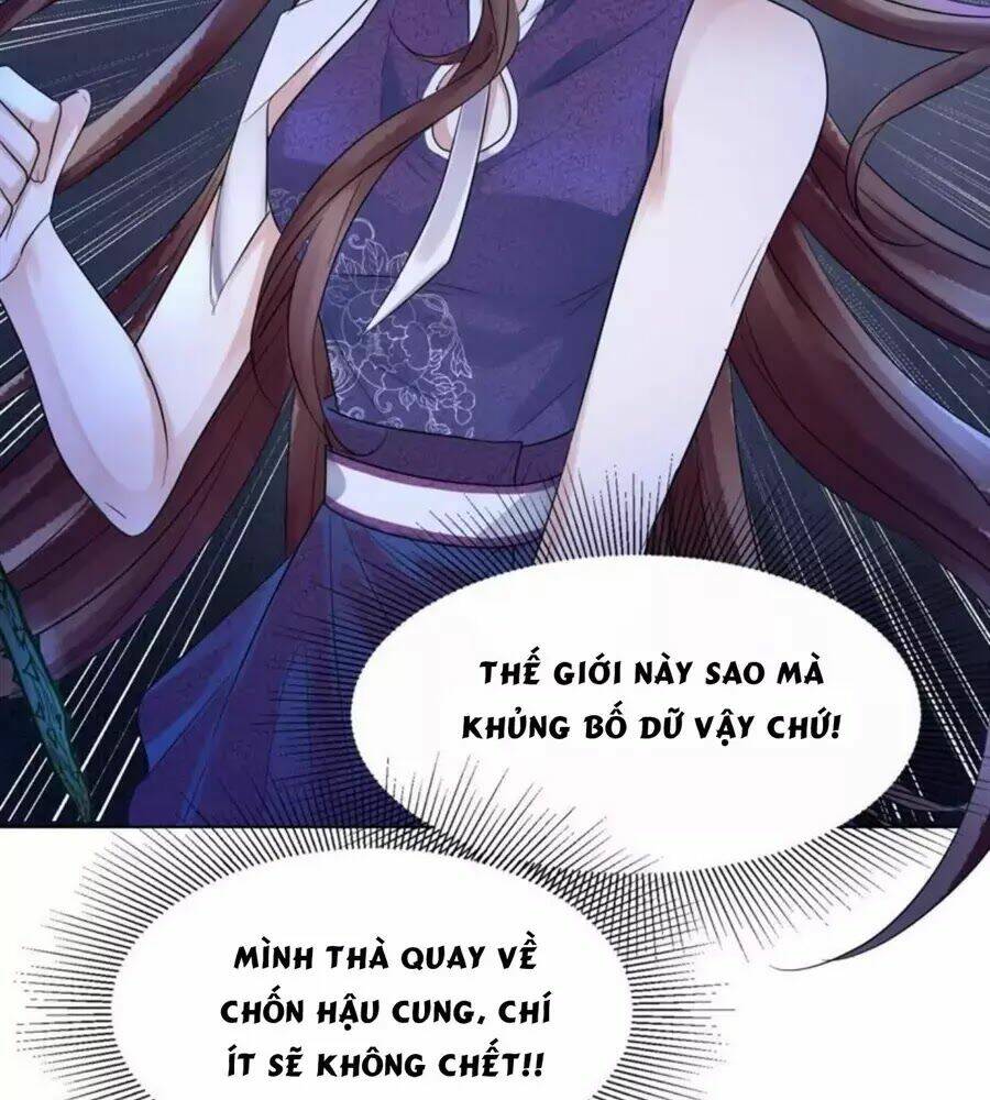 Yêu Long Đại Nhân Của Ta: Chapter 4