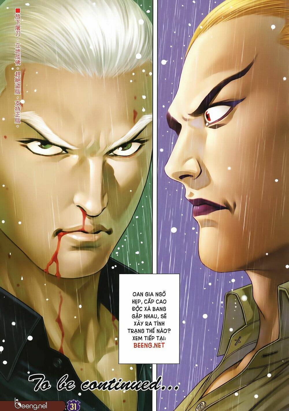 Người Trong Giang Hồ: Chapter 2256
