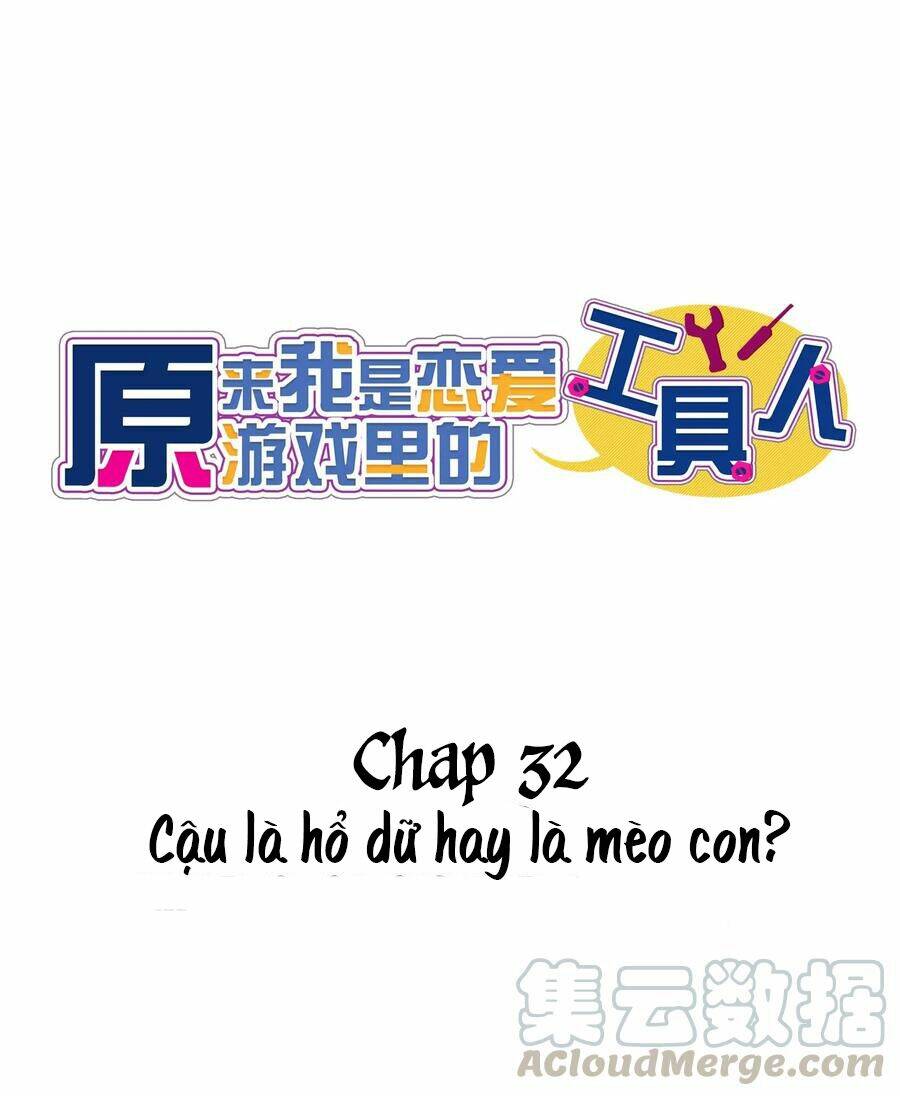 Hóa Ra Tôi Là Công Cụ Trong Game Tình Yêu: Chapter 32