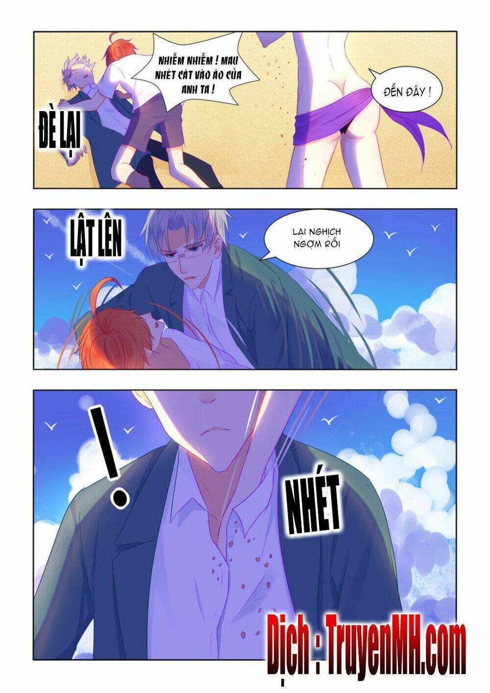 Tử Sắc Sắc Vi: Chapter 55