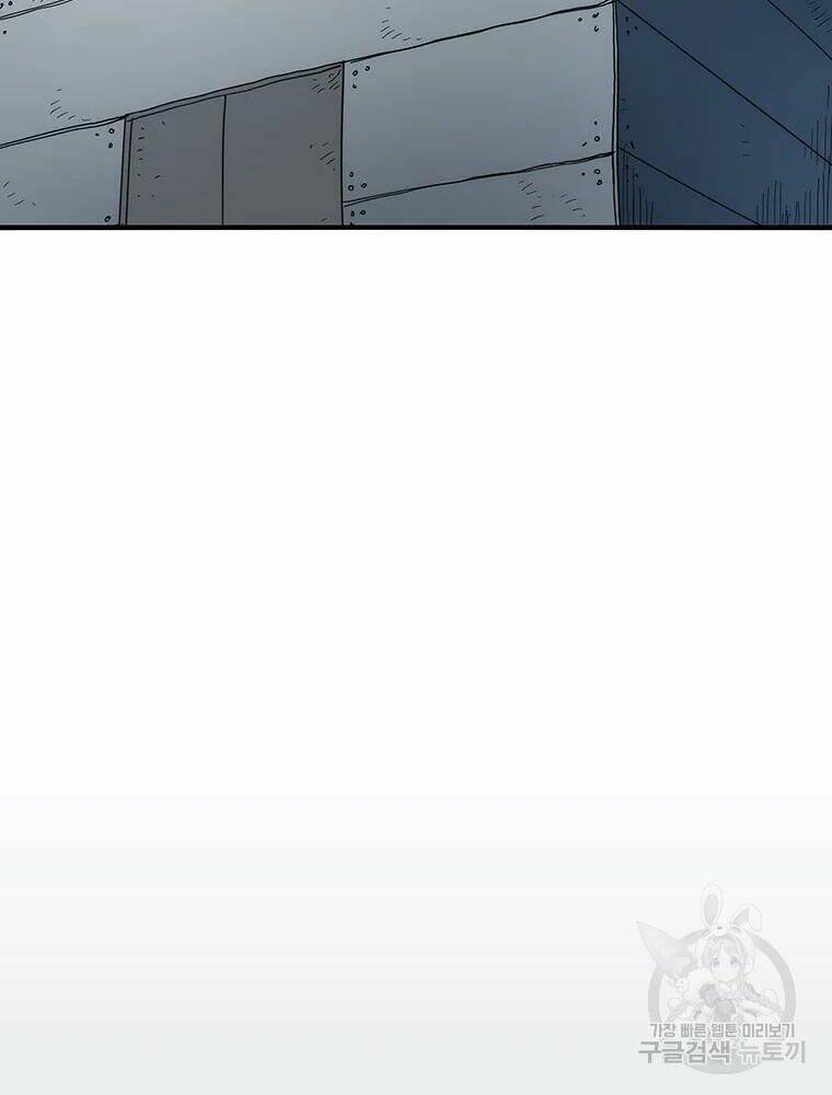 Các Chòm Sao Chỉ Chú Ý Mình Tôi: Chapter 31