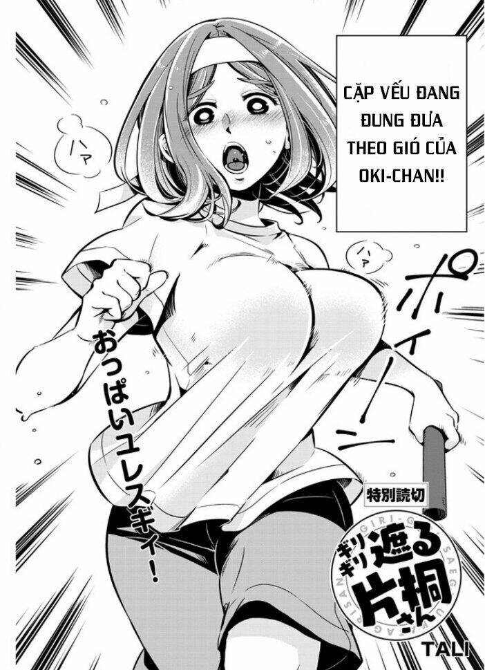 Giri-Giri Saegiru Katagirisan: Chapter 3