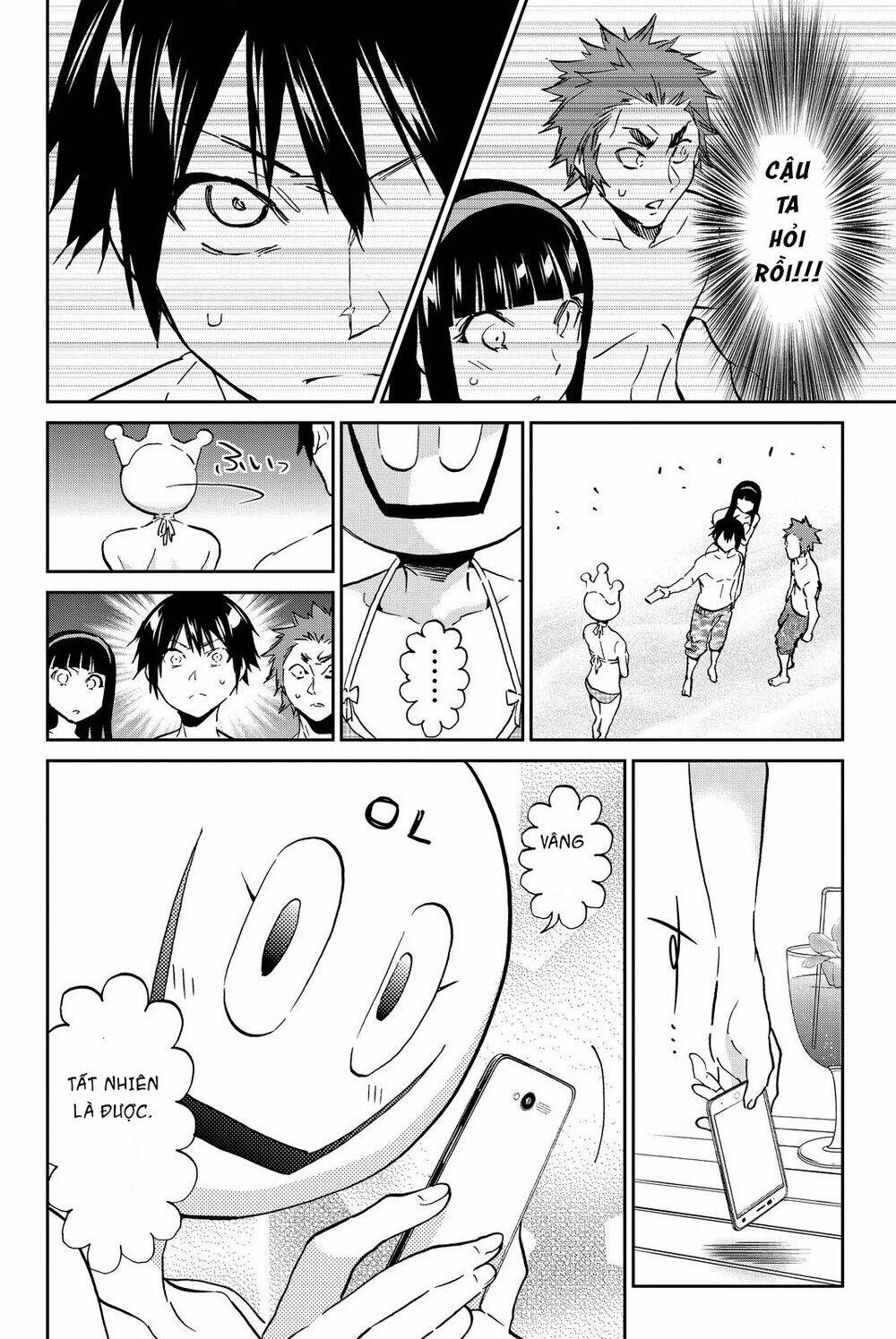 Real Account Ii: Chapter 76