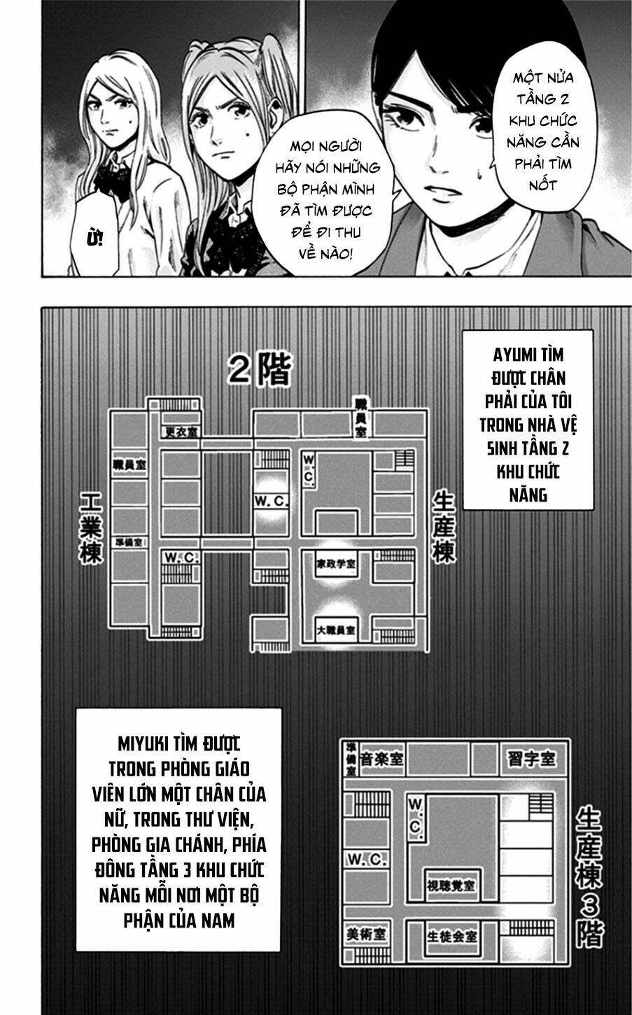 Trò Chơi Tìm Xác - Lời Nguyền Không Hoàn Chỉnh: Chapter 20