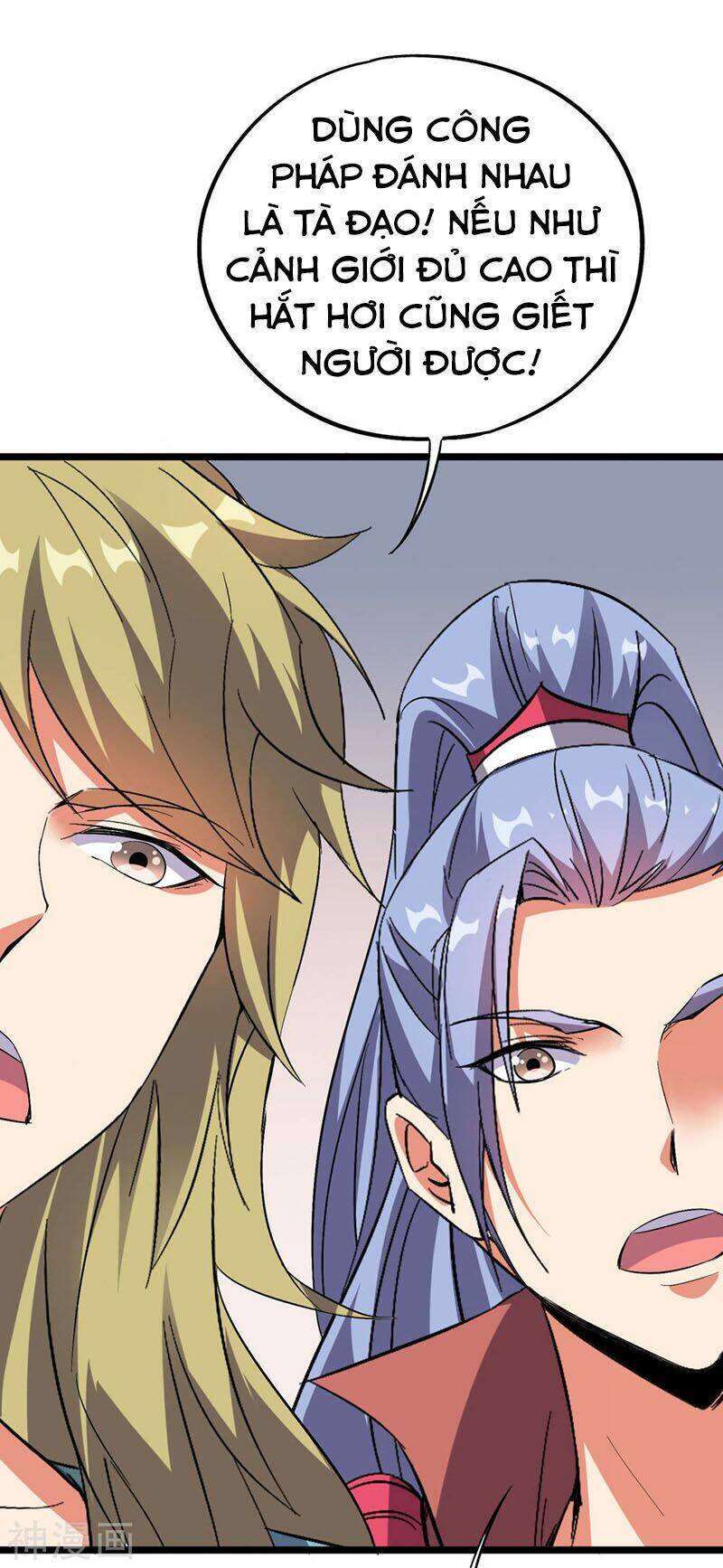 Phục Thiên Thánh Chủ: Chapter 84