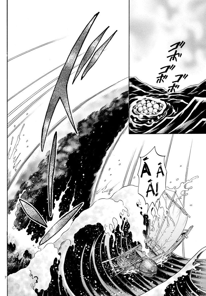 Mao (Takahashi Rumiko): Chapter 32