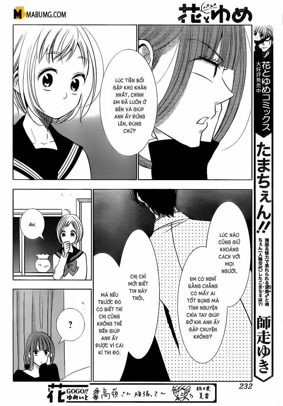 Buổi Xem Mắt Bất Đắc Dĩ: Chapter 40