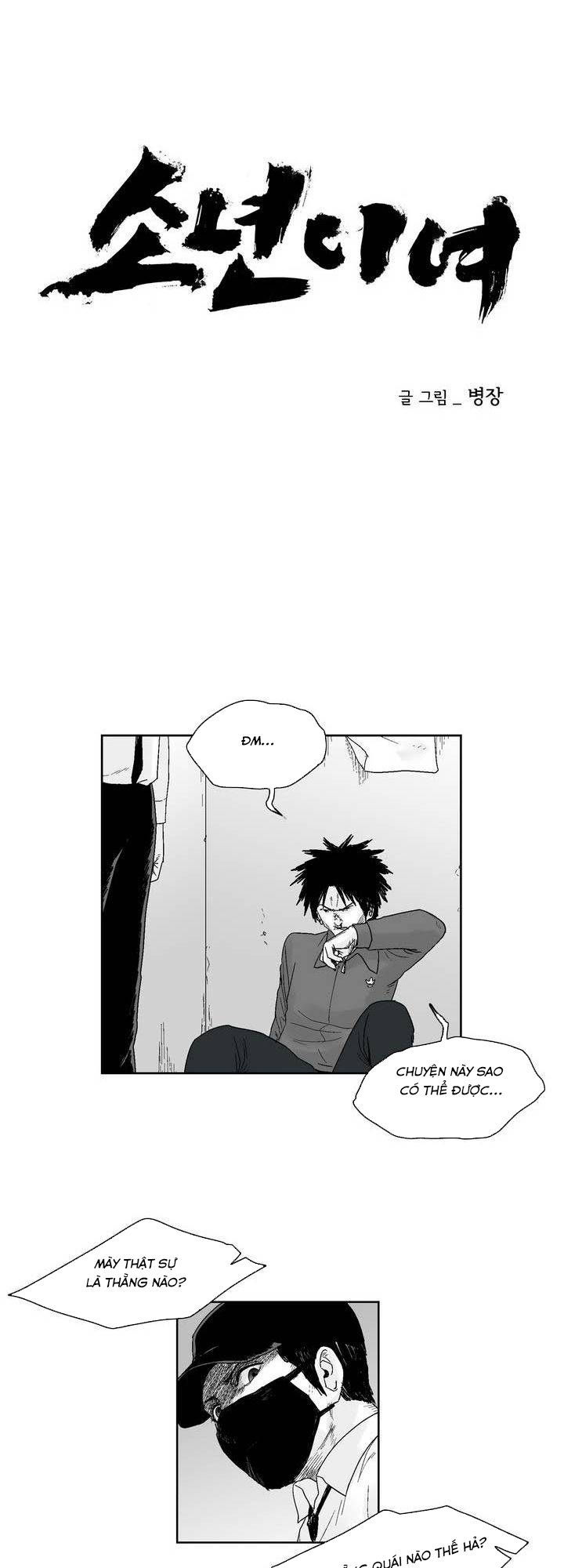 Dear Boy: Chapter 28