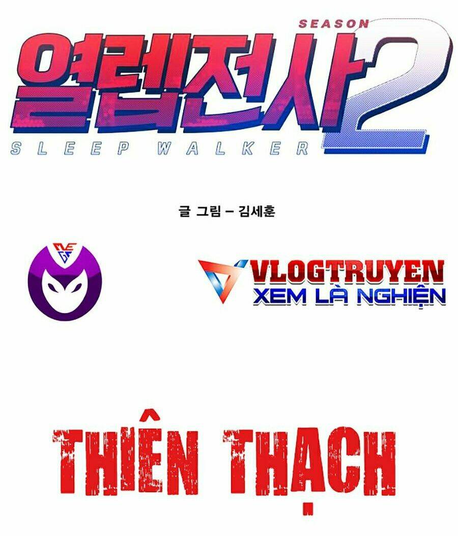 Hard Core Leveling Warrior Ss2: Chapter 78