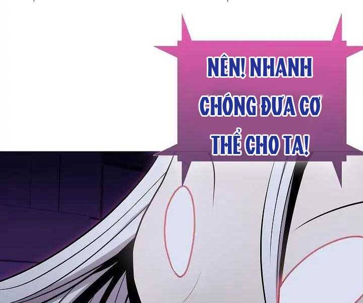 Kẻ Phát Hoạ Ấn Chú: Chapter 1.5