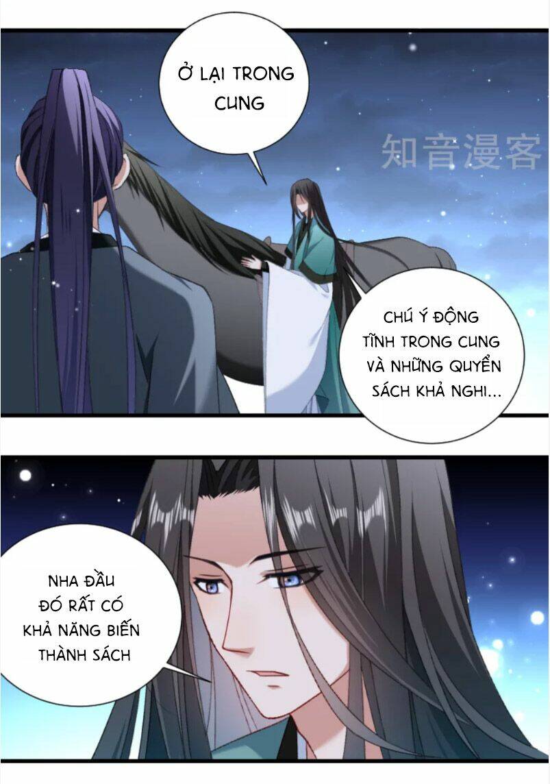 Tiểu Hoàng Thư Và Tiểu Hoàng Thúc: Chapter 46
