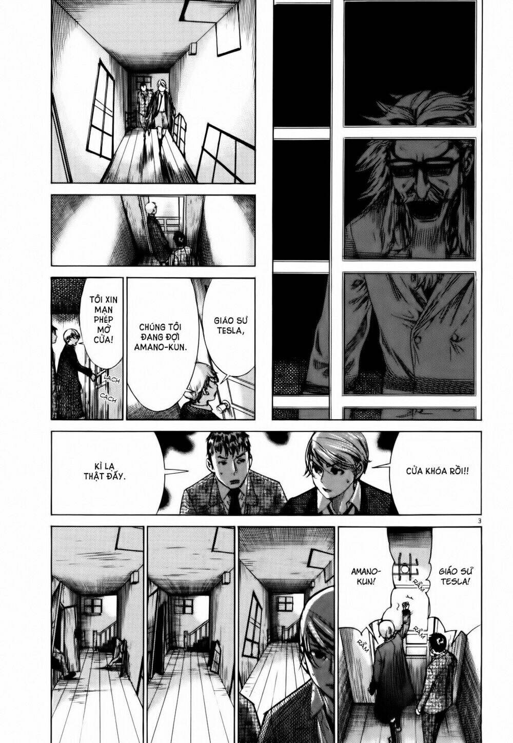 Yuureitou: Chapter 16
