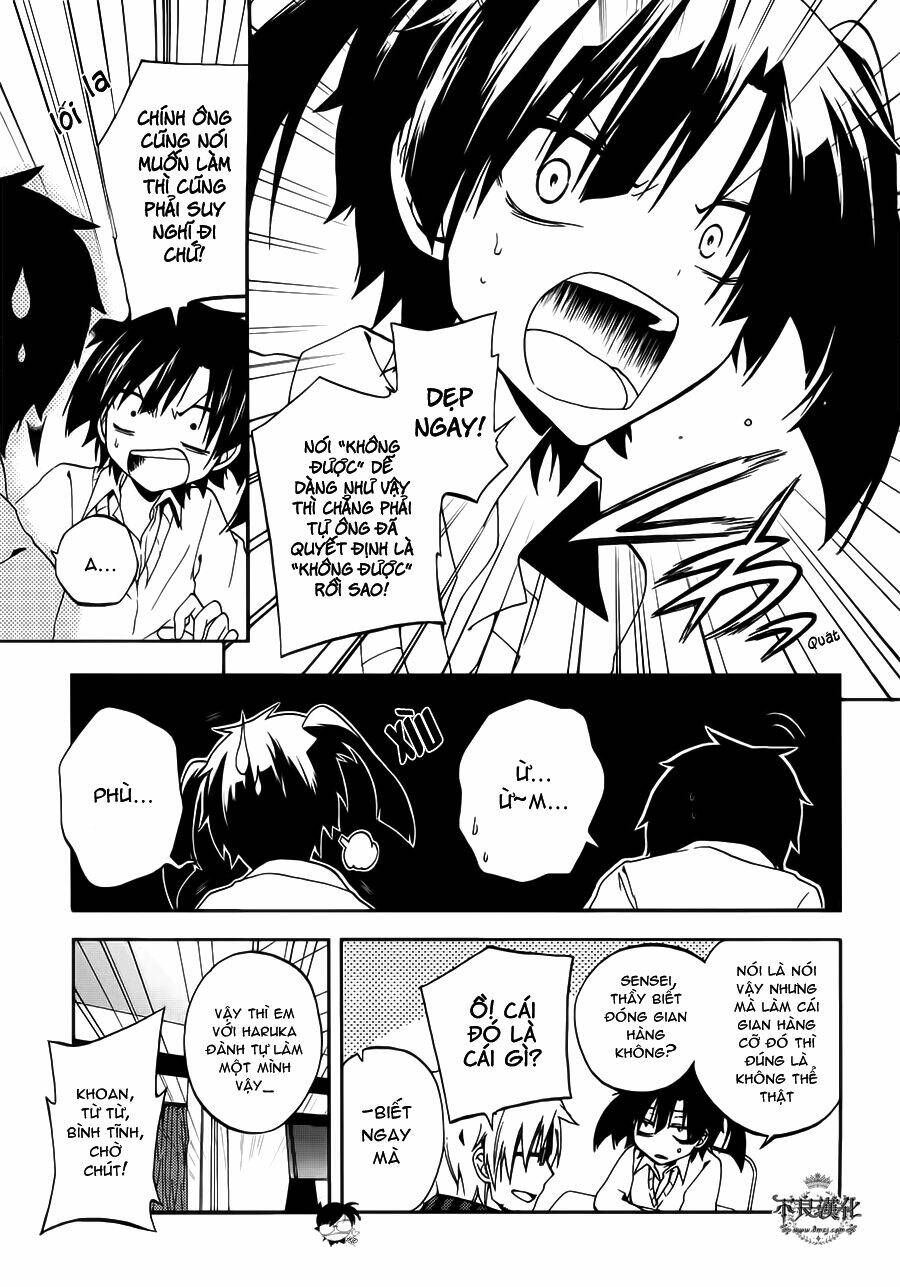 Kagerou Deizu: Chapter 11