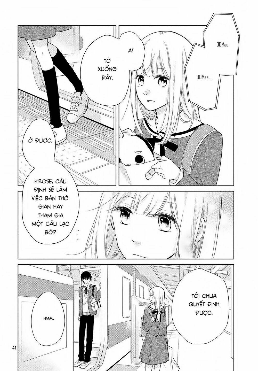 Torokeru Tsumugi-Cha: Chapter 1