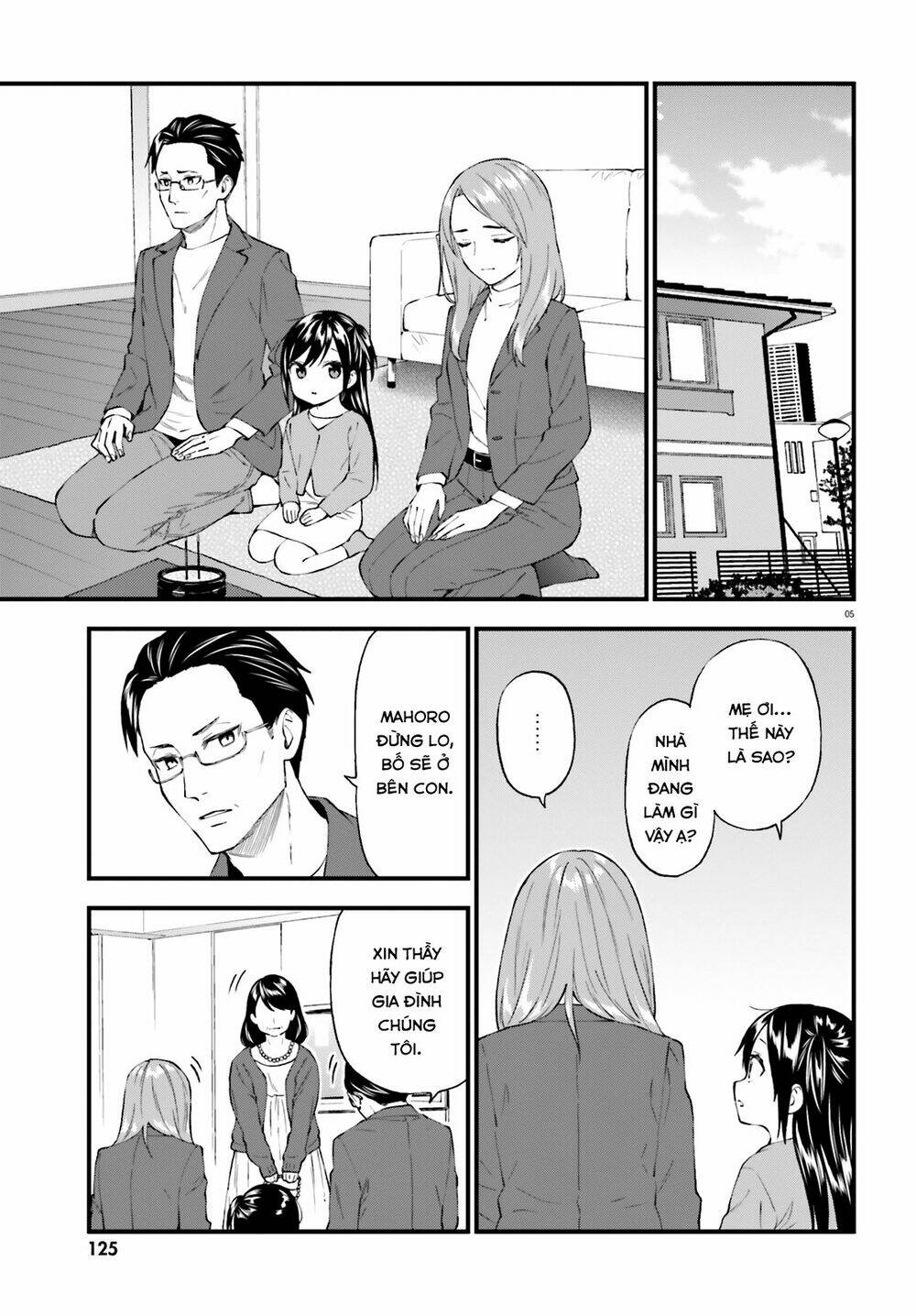 Ayakashiko: Chapter 58