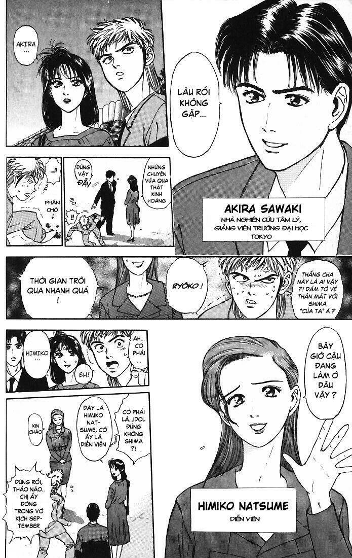 Psychometrer Eiji: Chapter 15