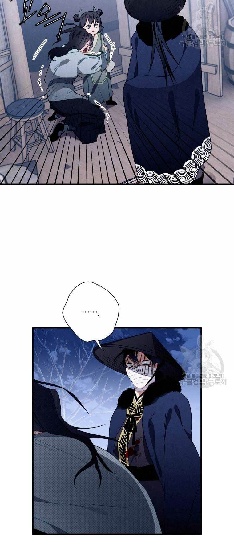 Thời Đại Hoàng Kim Của Thiên Kiếm: Chapter 15