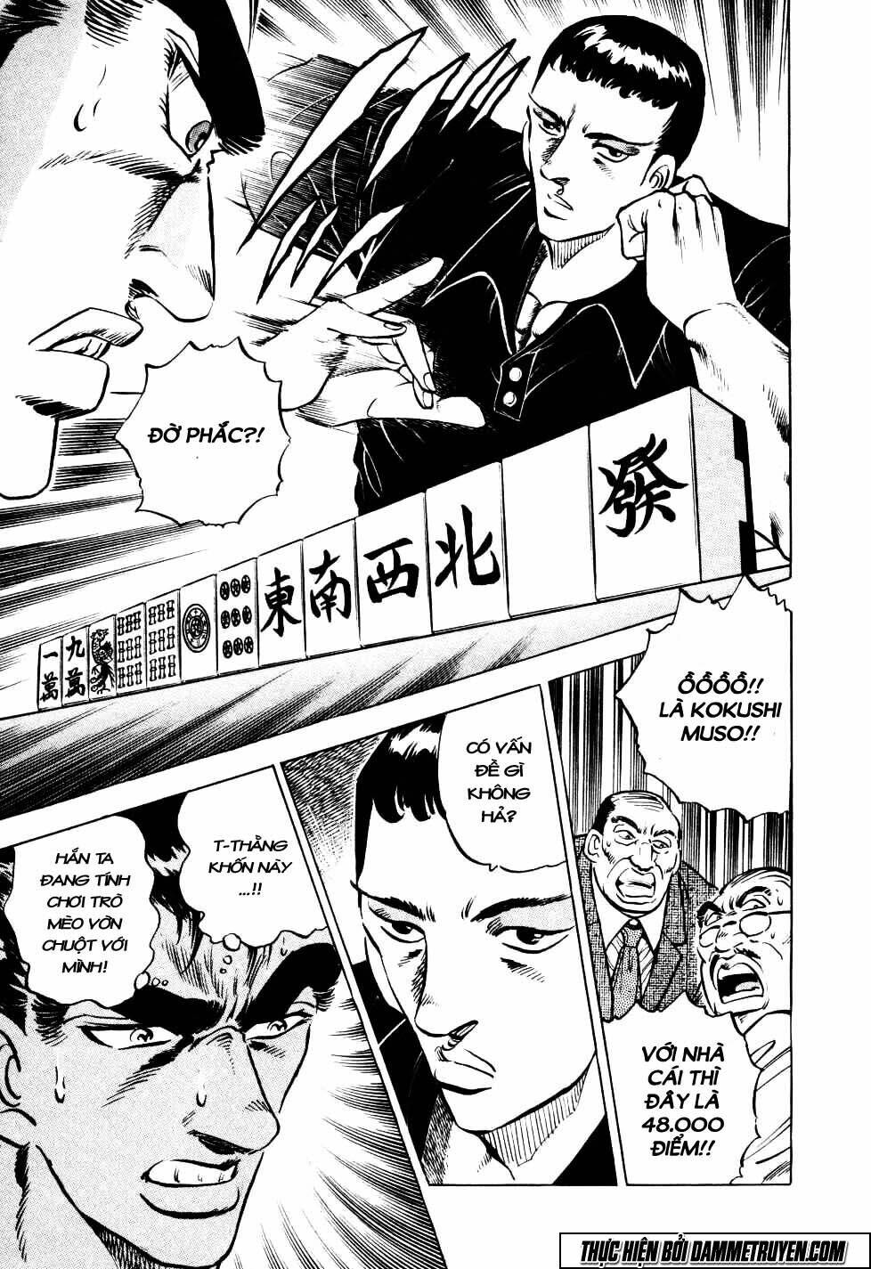 Seikimatsu Bakuroden Saga: Chapter 3