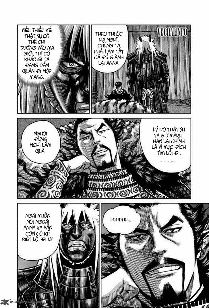 Mercenary Maruhan: Chapter 17