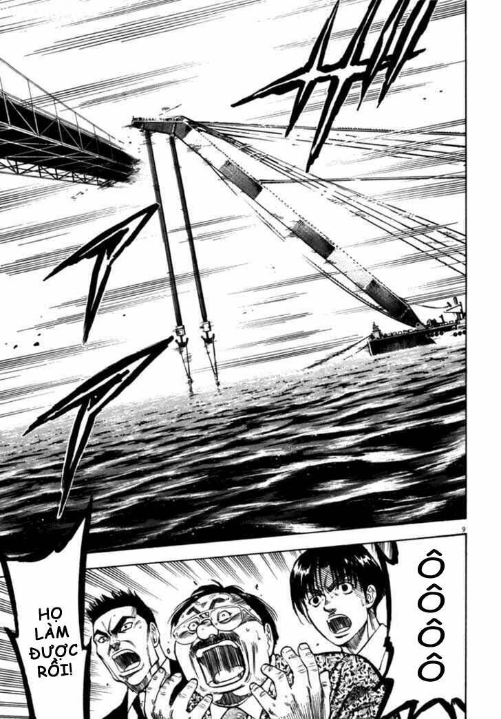 Waga Na Wa Umishi: Chapter 26