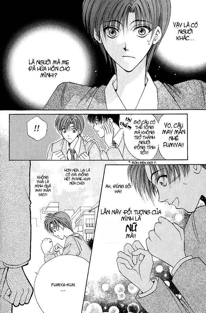 Unmei ni Kiss: Chapter 3