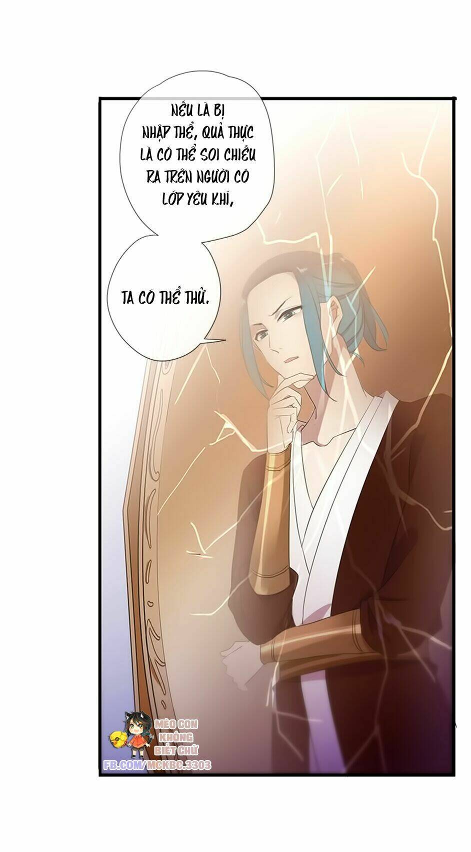 Bách Yêu Dị Văn: Chapter 52