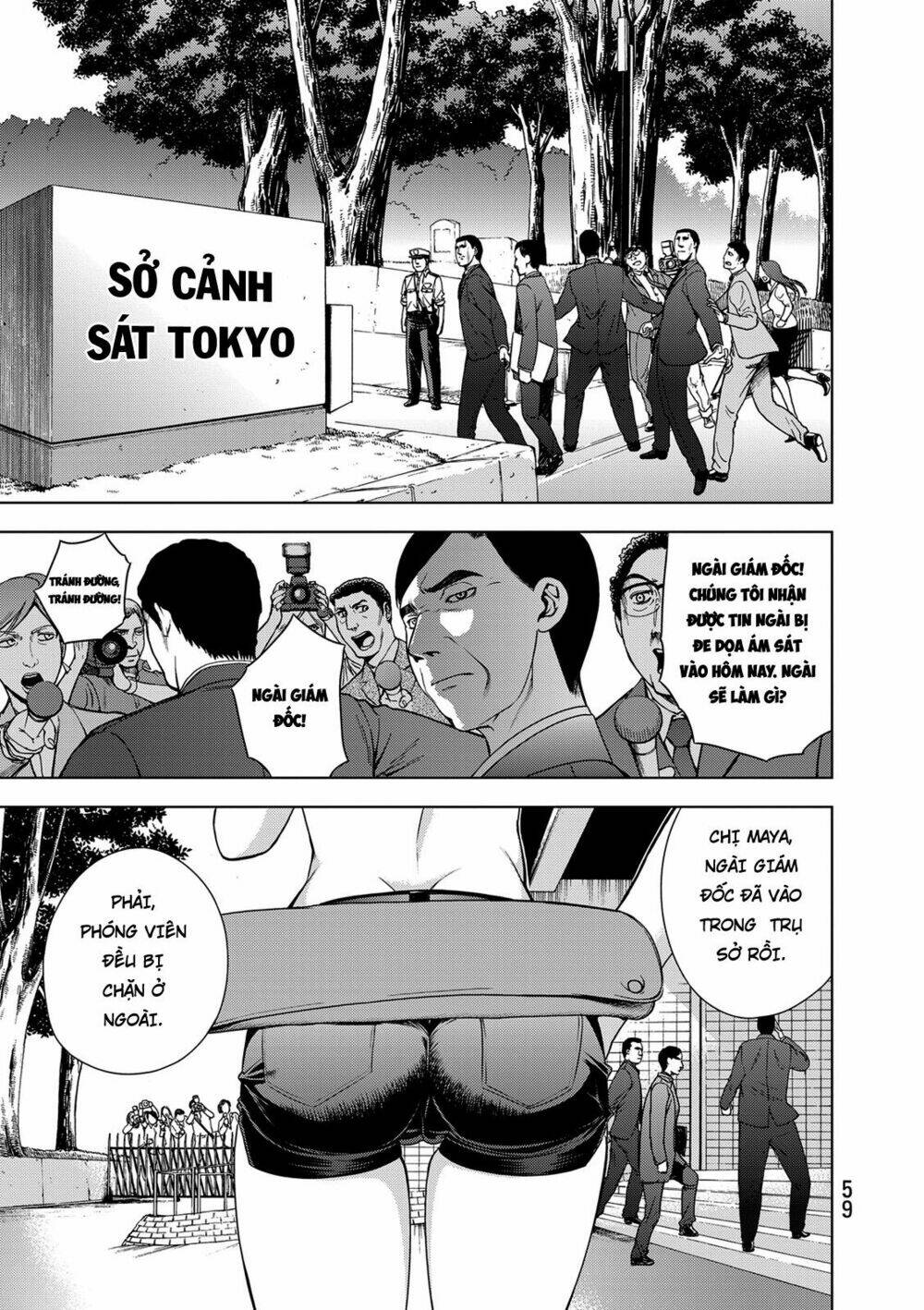 Deathtopia: Chapter 33