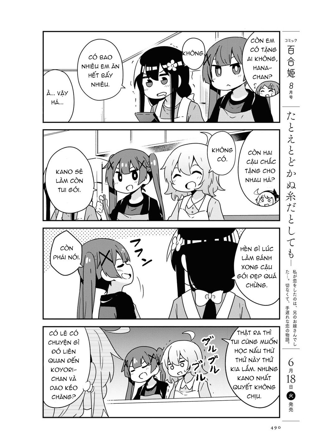 Watashi Ni Tenshi Ga Maiorita: Chapter 51