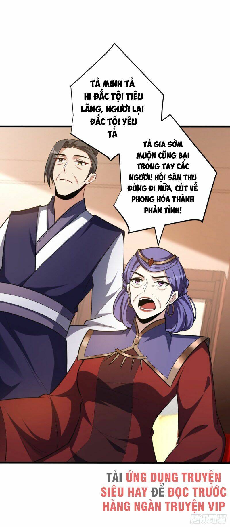 Yêu Giả Vi Vương: Chapter 149