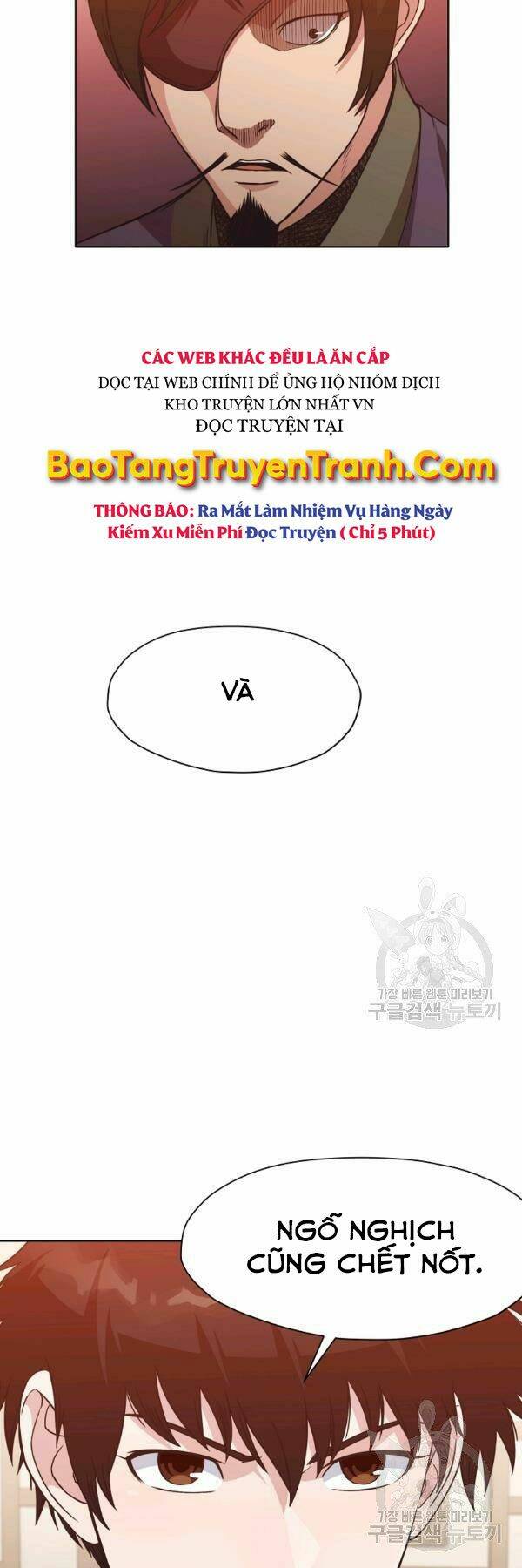 Thiên Võ Chiến Thần: Chapter 45