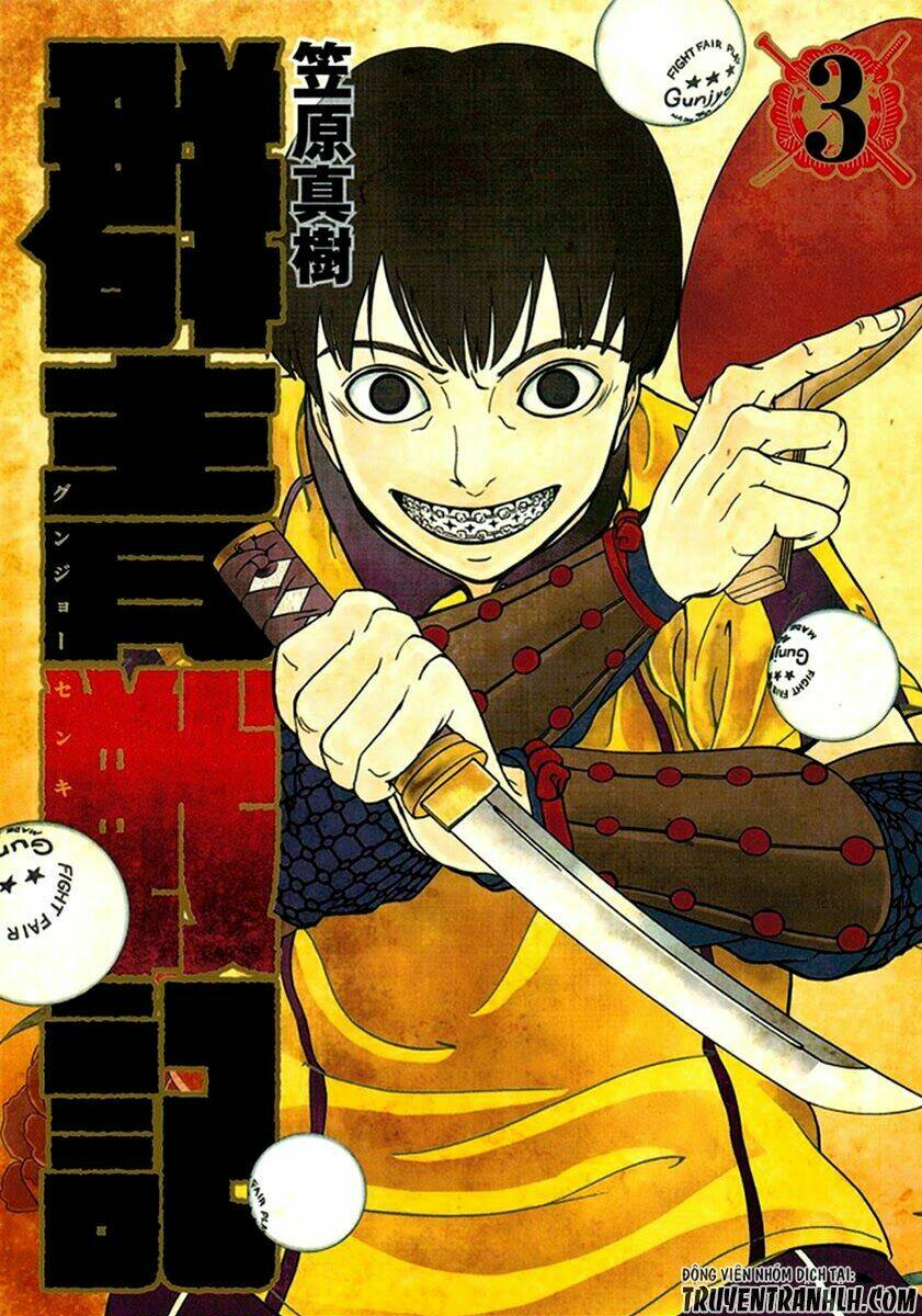 Gunjou Senki: Chapter 19