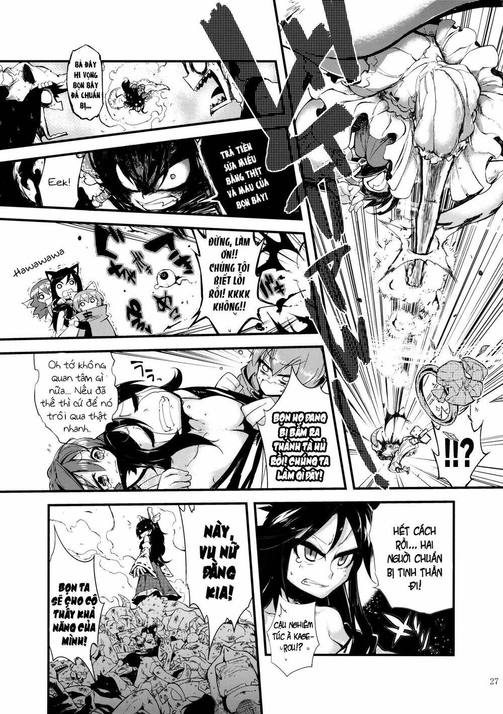 Vector Spectacle Jou - Touhou doujin: Chapter 1