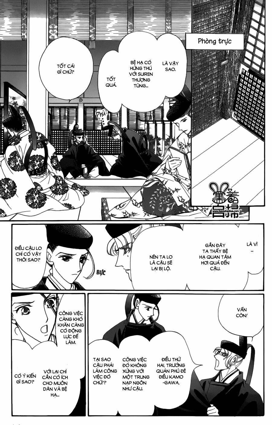 Torikae Baya: Chapter 18