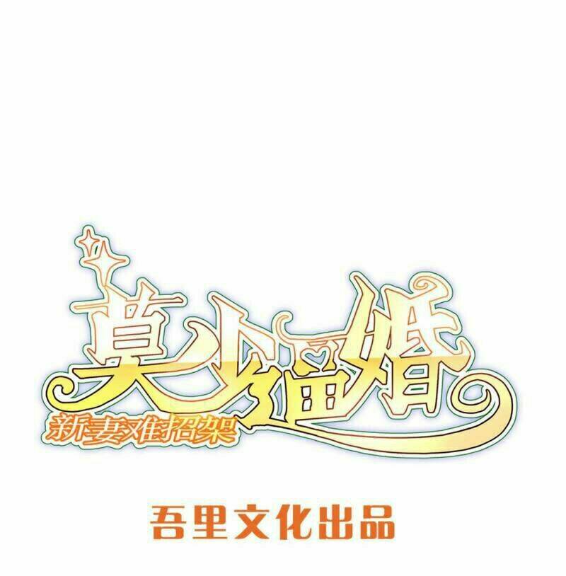 Mạc Thiếu Bức Hôn: Vợ Mới Khó Chống Đỡ: Chapter 82