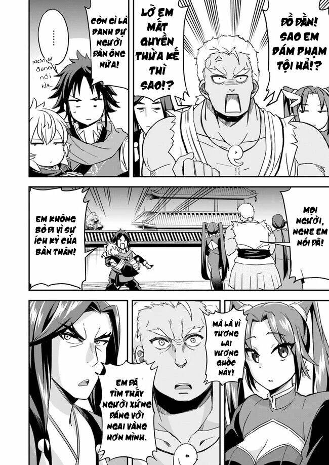 Saitei Ouji-Tachi Niyoru Koui Sou “Yuzuru” Sen: Chapter 3