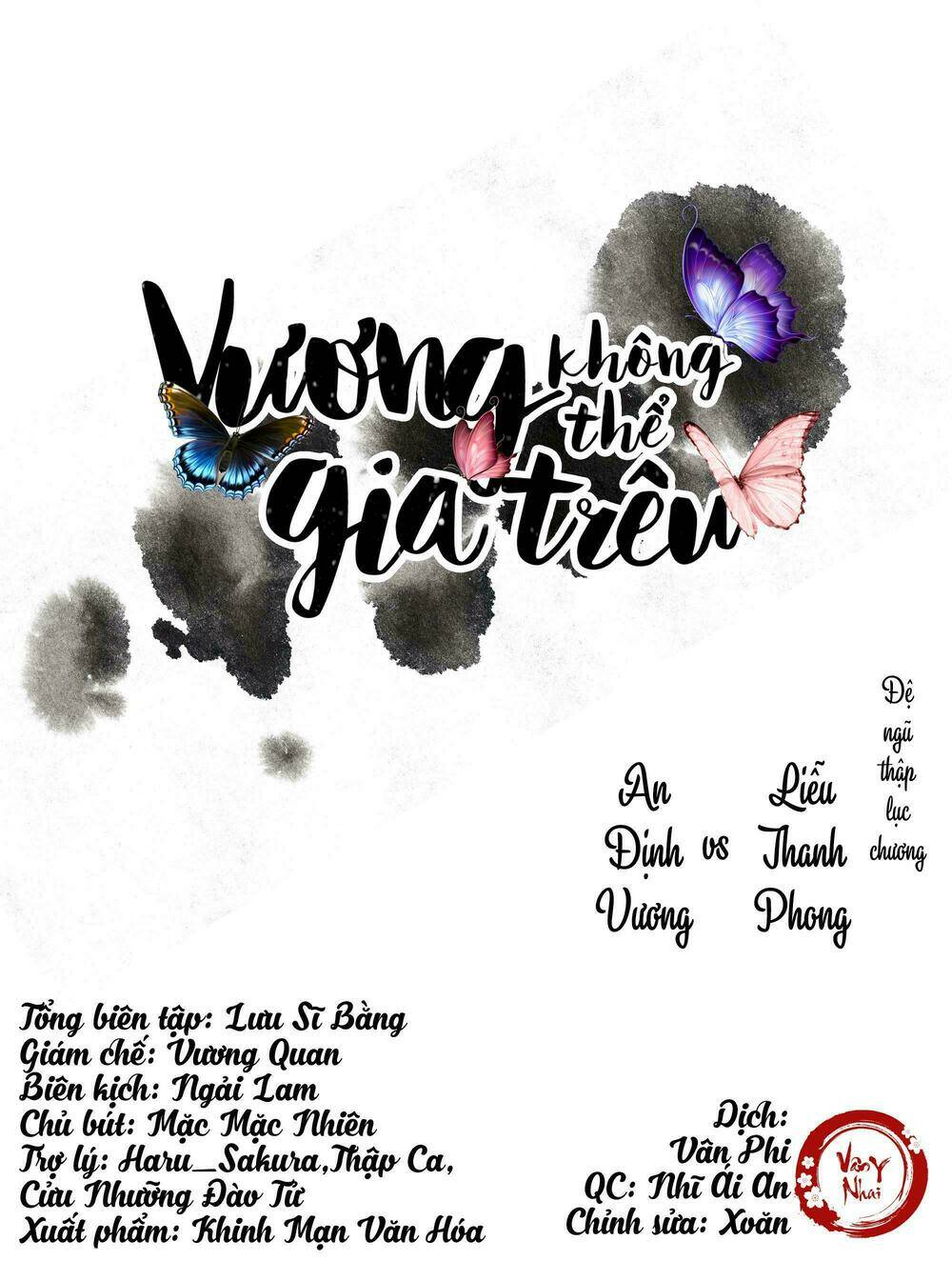 Vương Gia Không Thể Trêu: Chapter 57