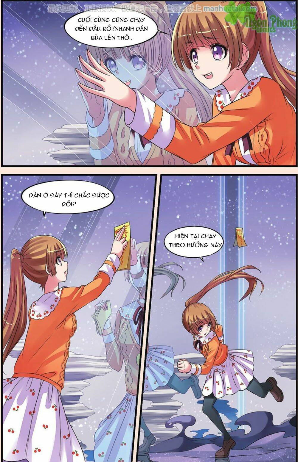 Bỉ Chi Thiên Niên: Chapter 25