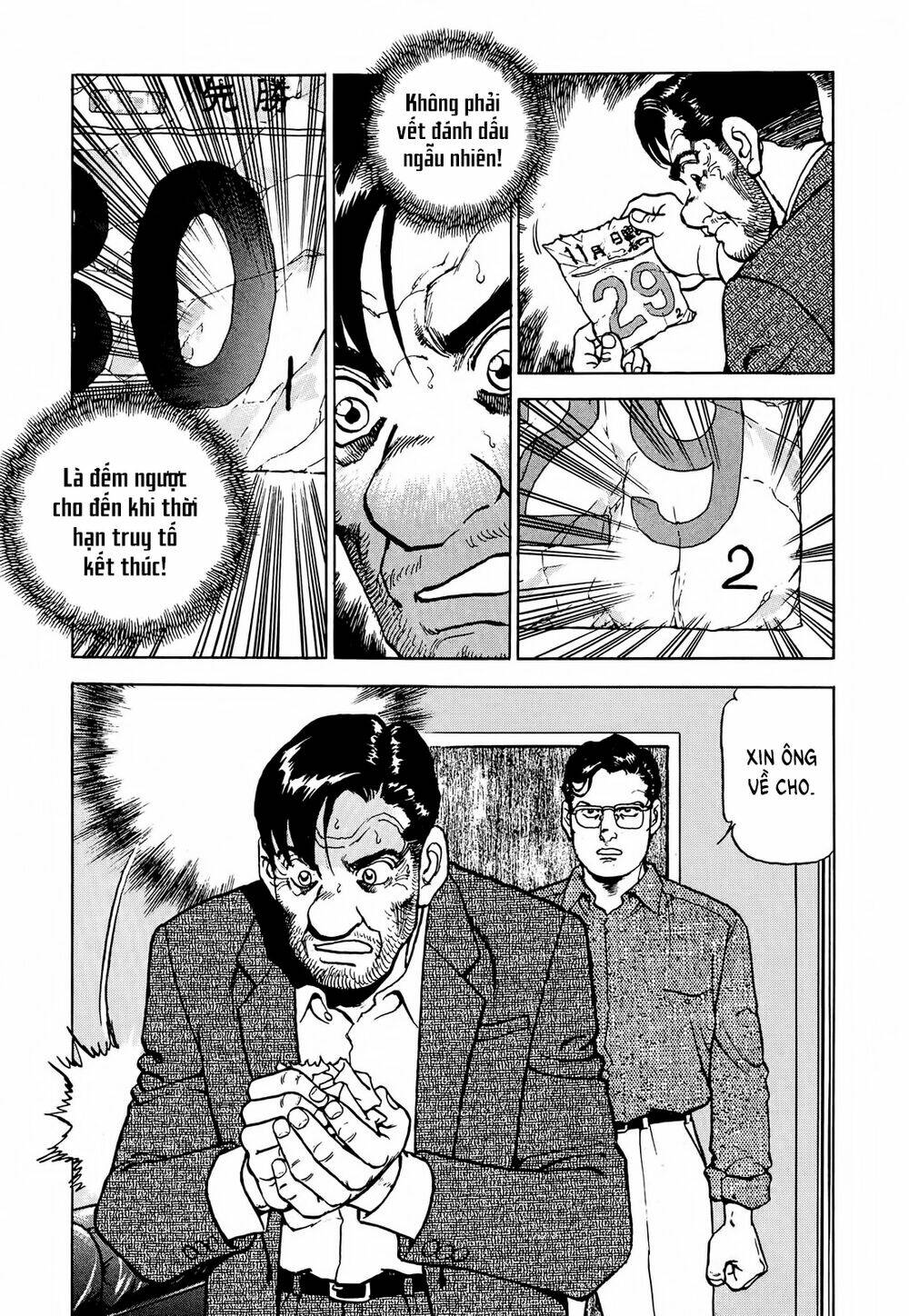 Seizon Life: Chapter 17