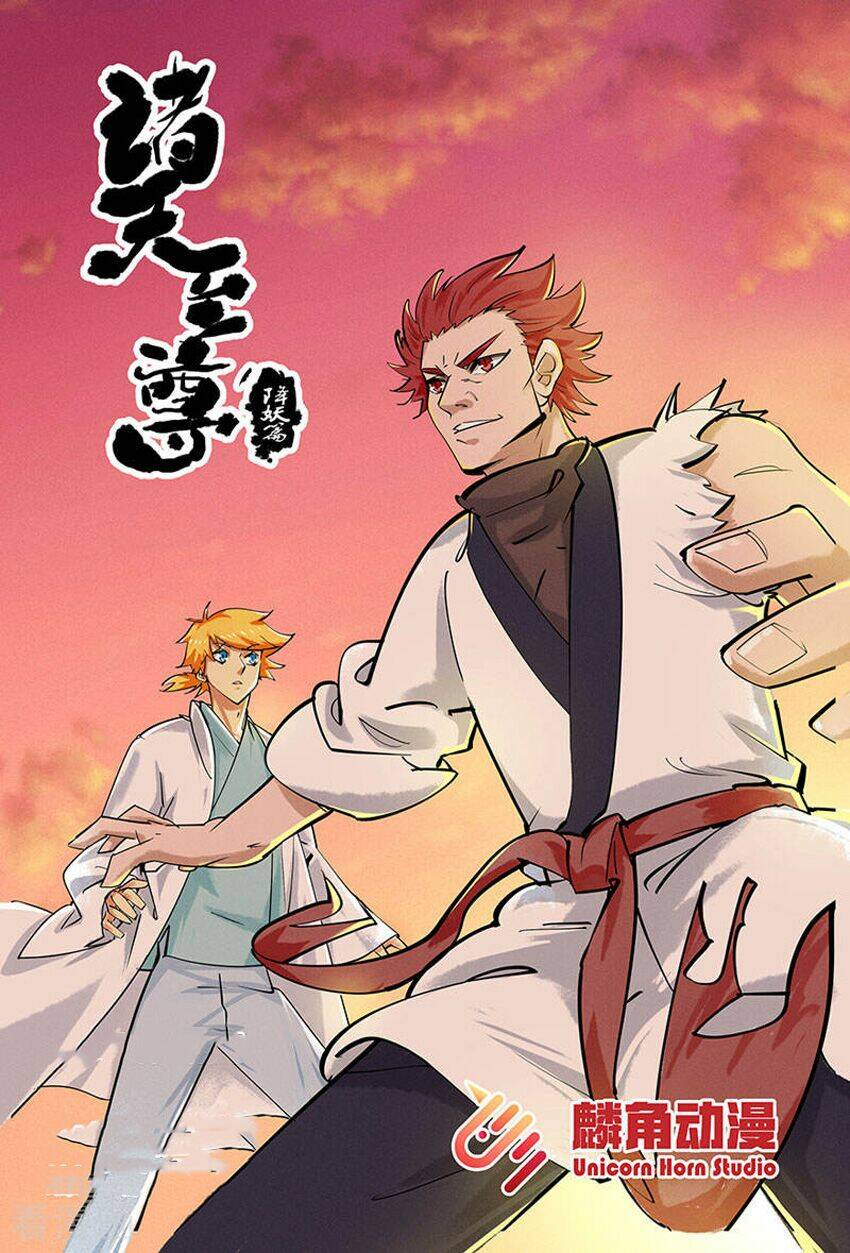 Chí Tôn Chư Thiên: Chapter 184