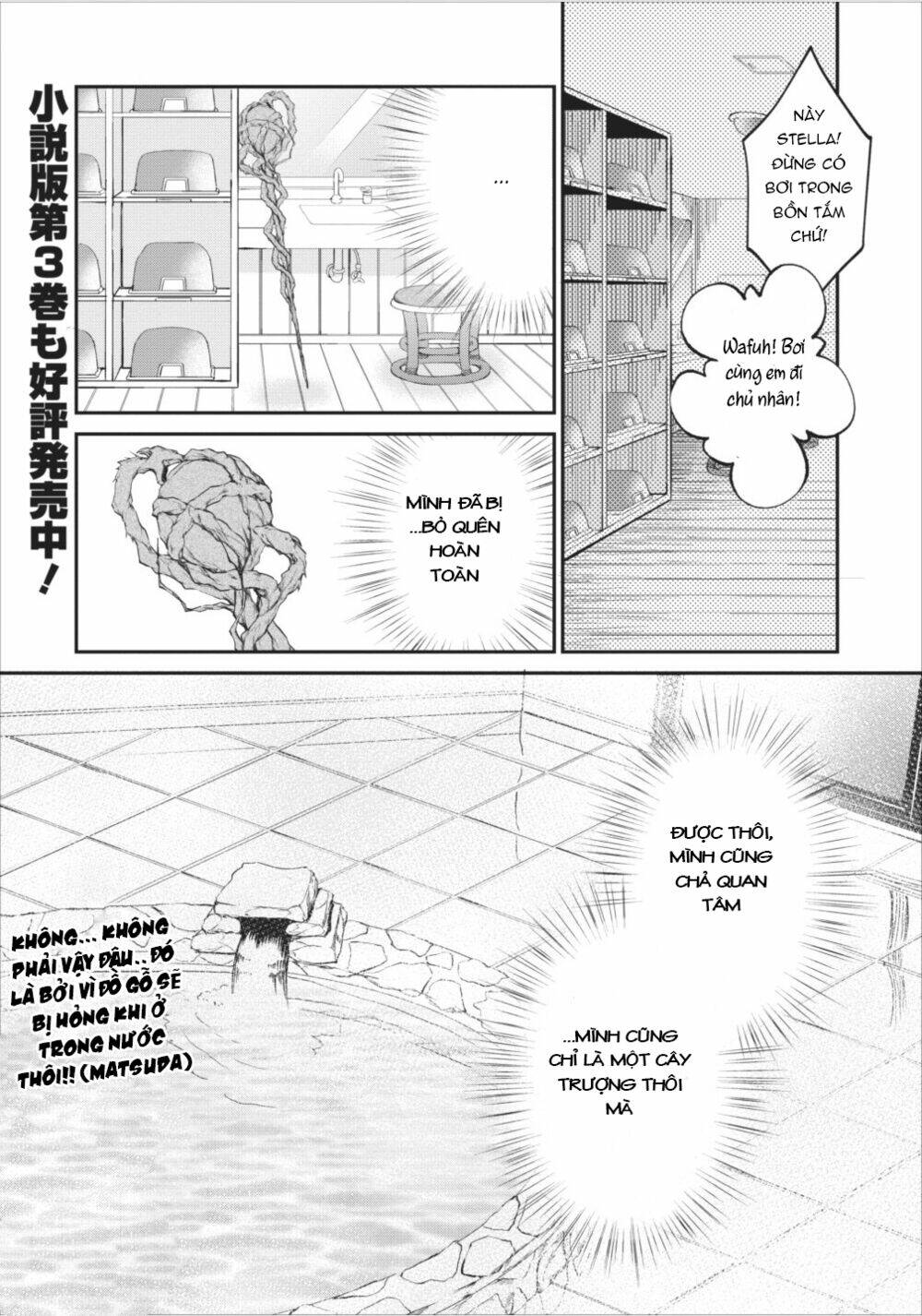 Chuyển Sinh Thành Golem Master: Chapter 3