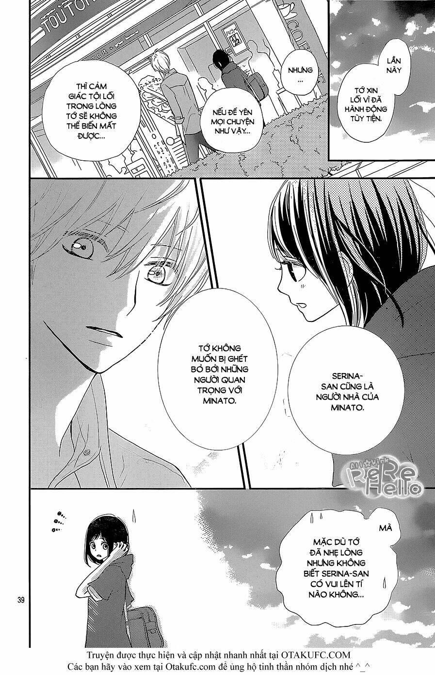 Rere Hello: Chapter 24