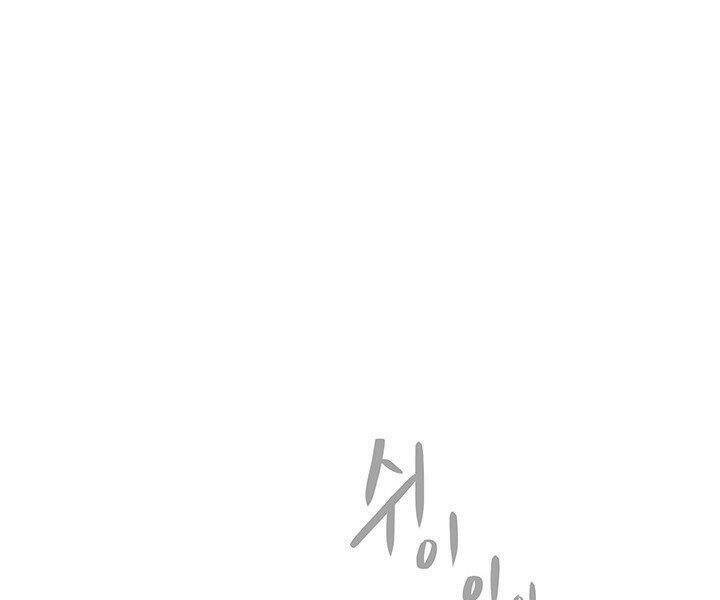 Mục Hạ Vô Nhân: Chapter 4