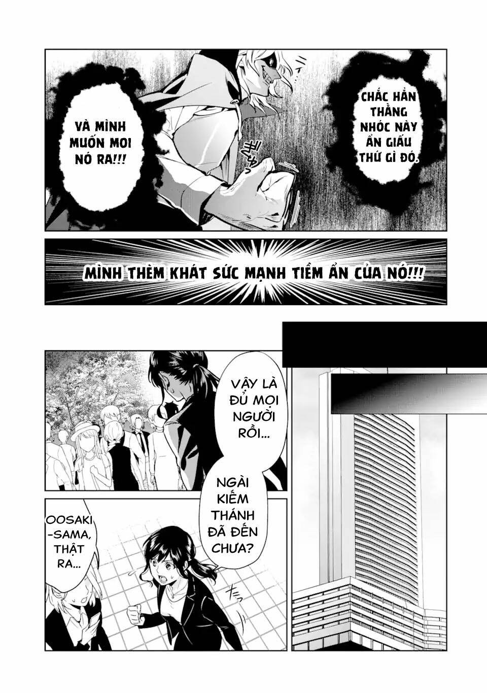 Kẻ Với Khả Năng Kém Cỏi Trở Về Từ Ma Giới: Chapter 7