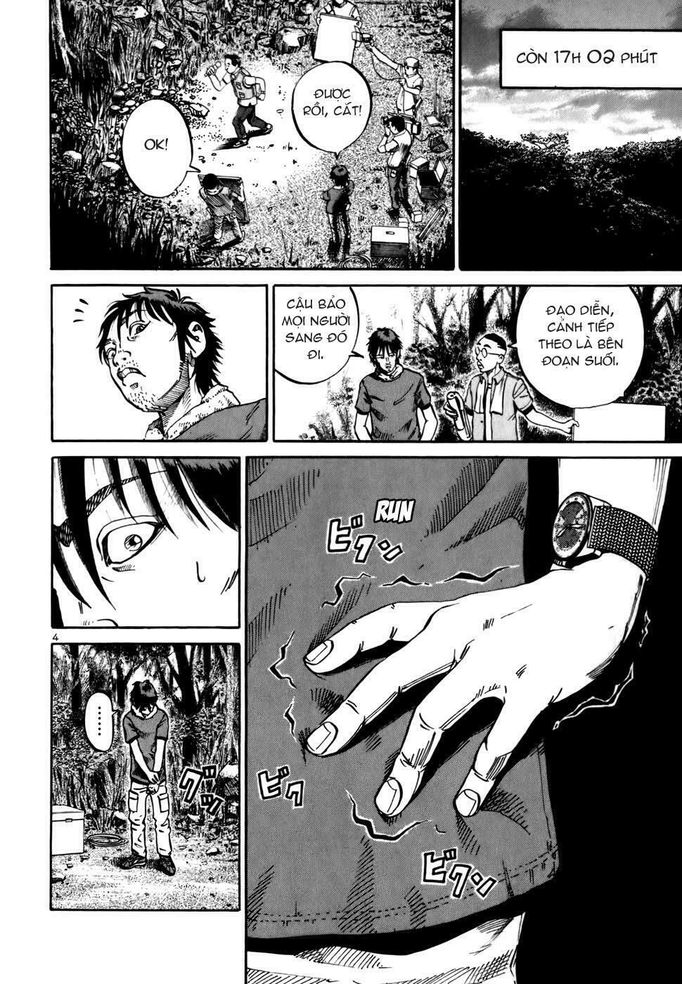 Ikigami: Chapter 2.2