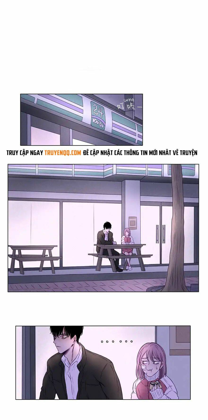 Uncle Cool: Chapter 1