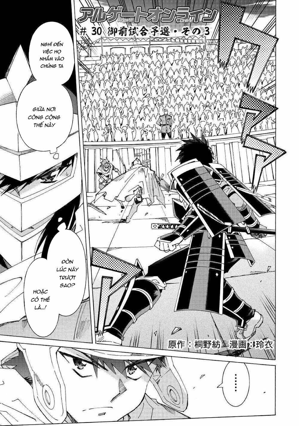 Argate Online: Chapter 30