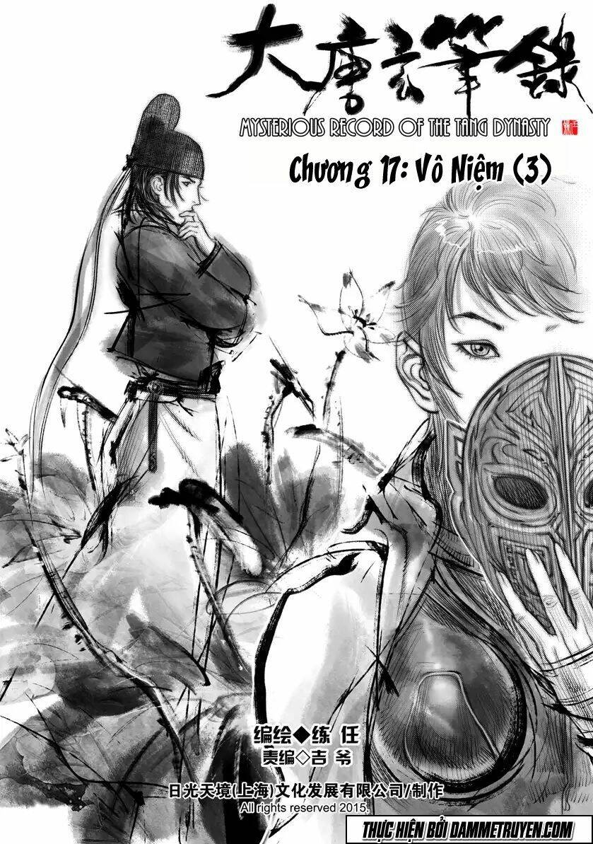 Đại Đường Huyền Bút Ký: Chapter 17