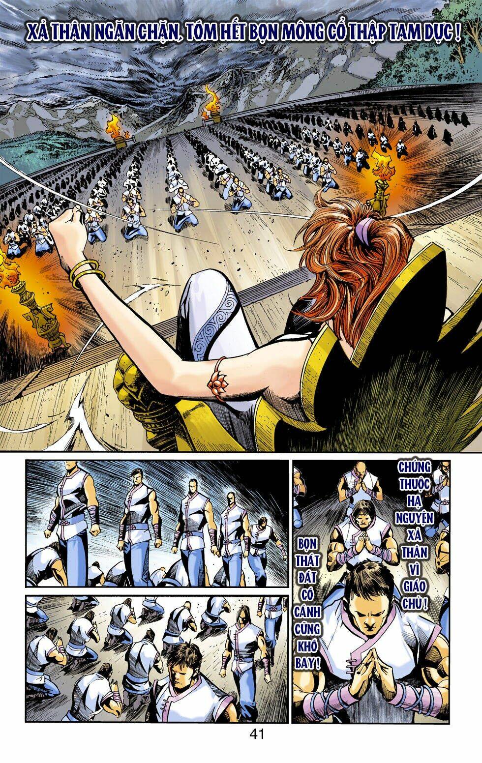 Thiên Tử Truyền Kỳ 6 - Hồng Vũ Đại Đế: Chapter 47