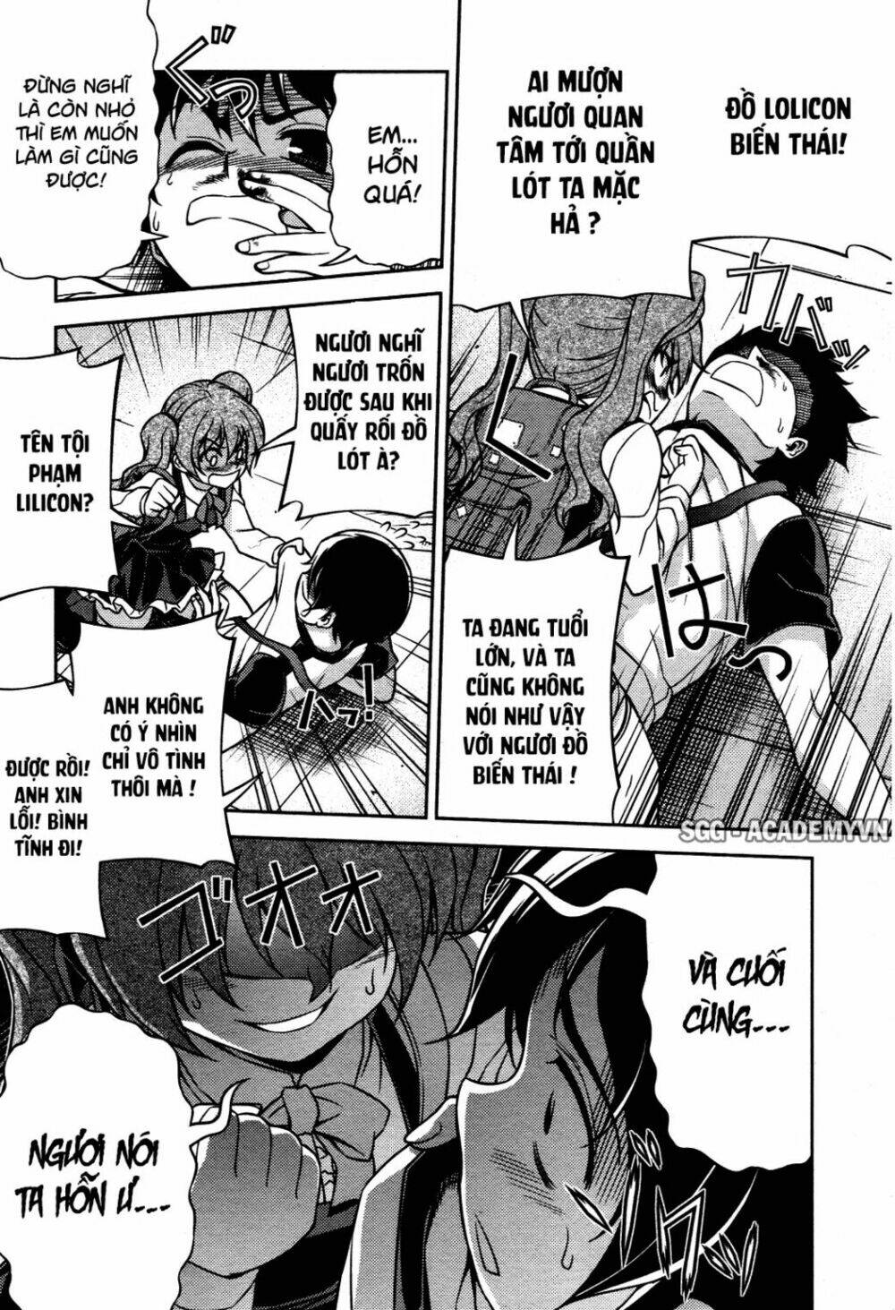 Koimoku: Chapter 7.1