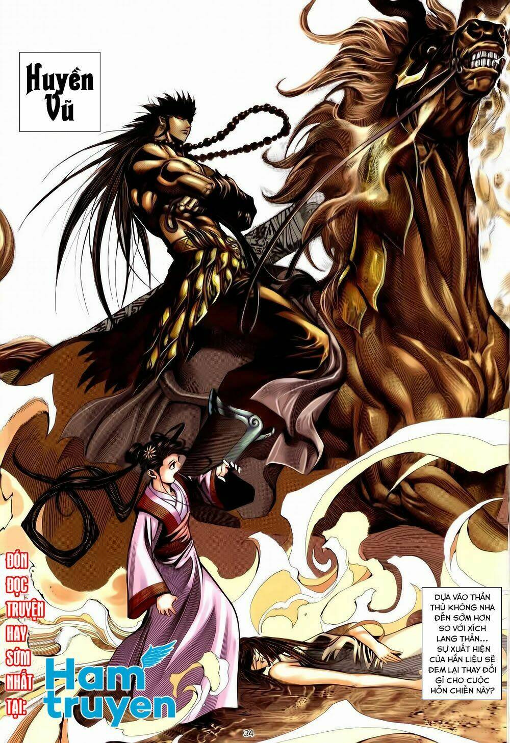 Chiến Thần Ký: Chapter 33